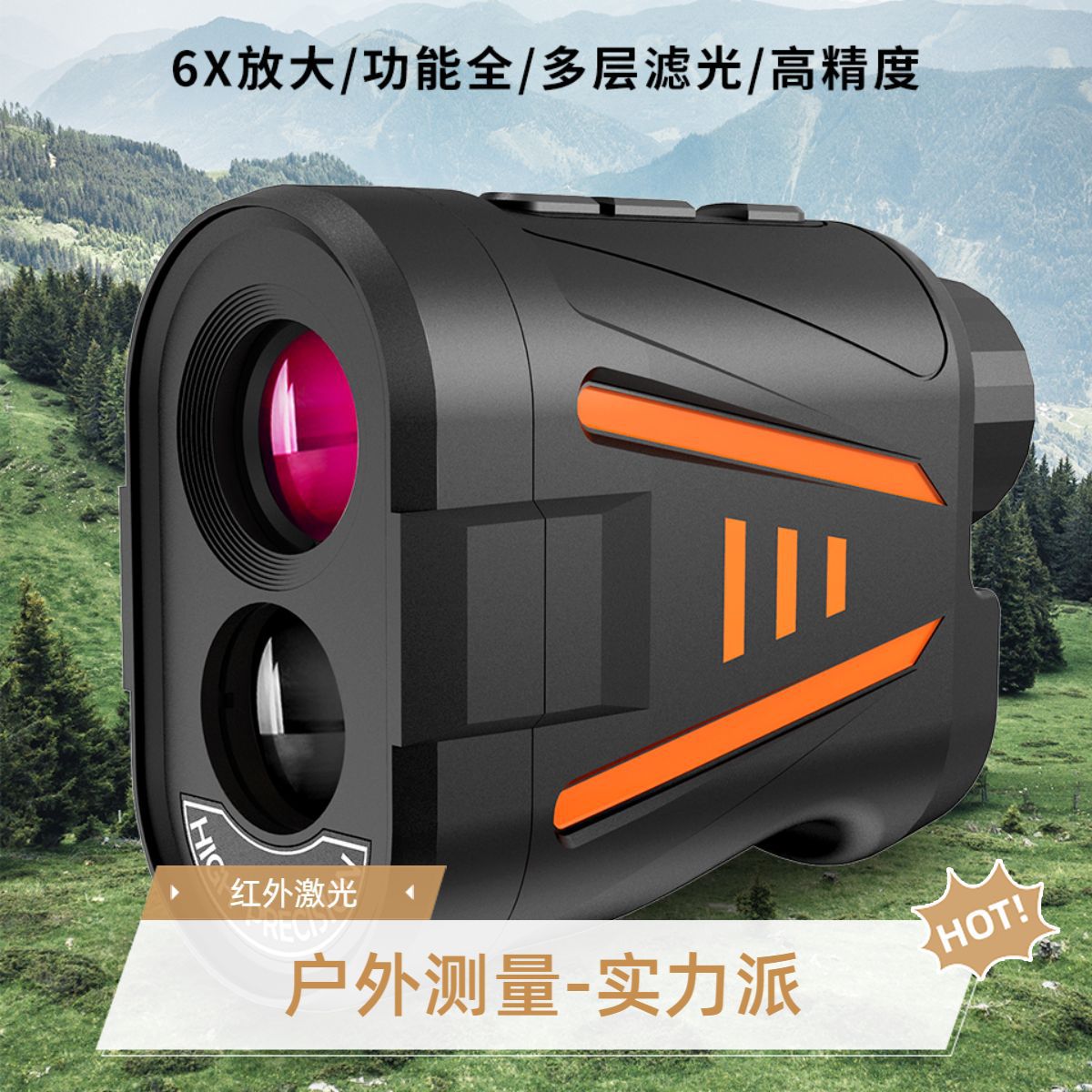 High Precision Golf Laser Rang - огляд і ціна Rangefinder Laser Golf
